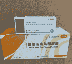 猪温育苗多少天见效