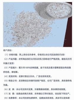 鸡饲料含钙多少算高