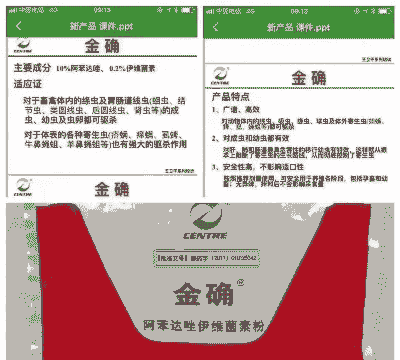 蛋鸡开产前用多少料