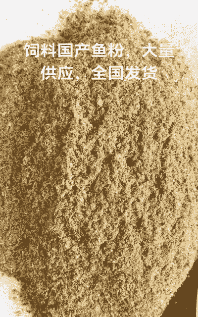 一吨饲料用多少鱼粉