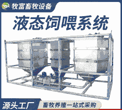 15斤饲料放多少水喂猪