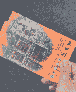 五公饲门票多少钱