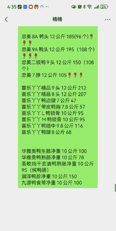 鸭子一年吃多少饲料