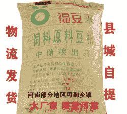 一吨猪饲料放多少豆粕