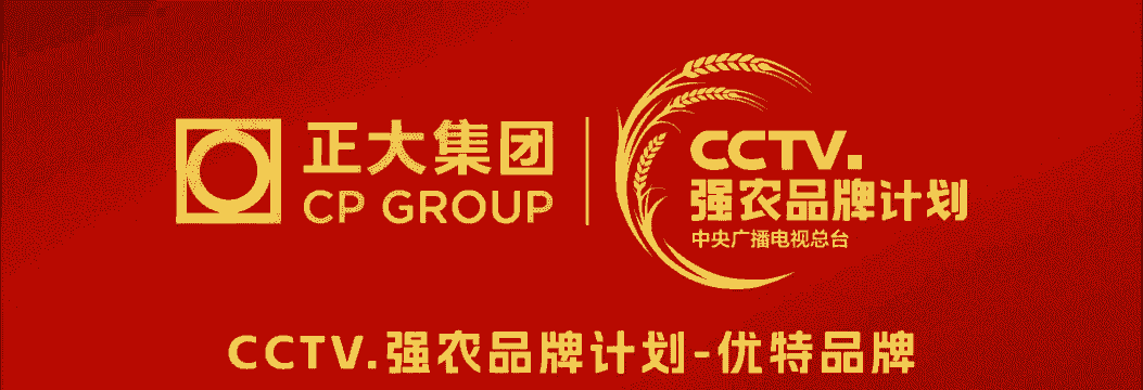 正大兽药厂成立多少年