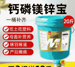 饲草中钙磷的含量是多少