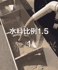 猪料一斤拌多少水