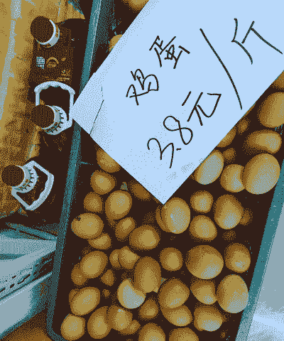 甘肃鸡蛋多少钱一斤