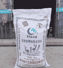 海大业务鱼料多少钱