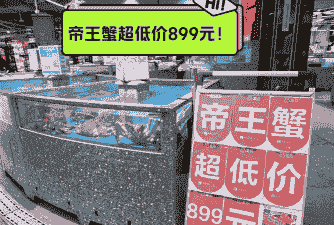 养20亩的蟹要多少钱