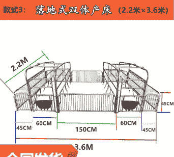 母猪定位栏多少钱一组
