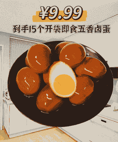 一个卤蛋的成本是多少