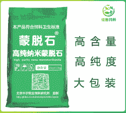 猪饲料添加多少蒙脱石