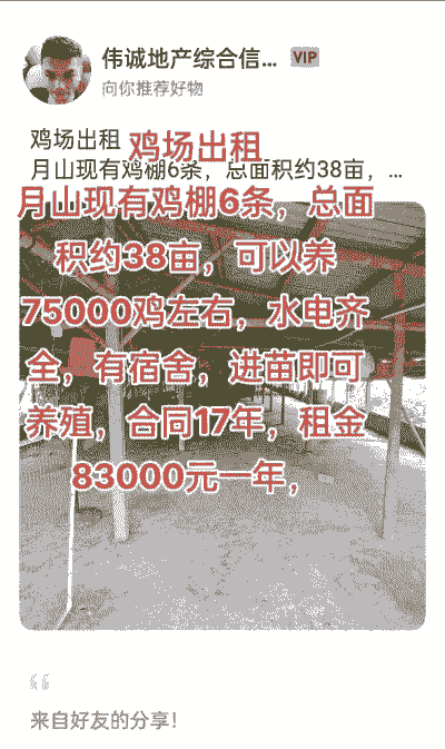 建肉鸡大棚价格