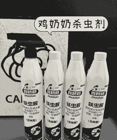 肉鸡喷雾用啥药最好