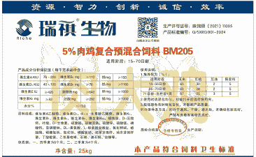 养肉鸡用预混料好不好