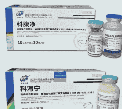 猪拉稀打什么针