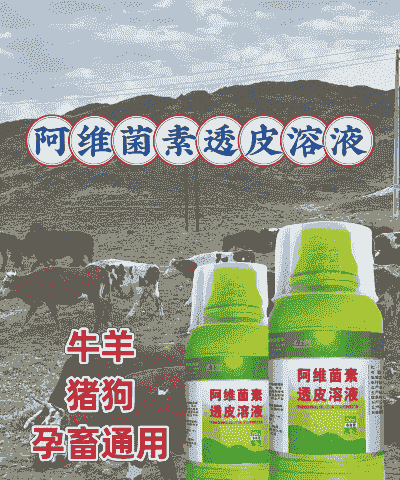 羊驱虫用什么药好