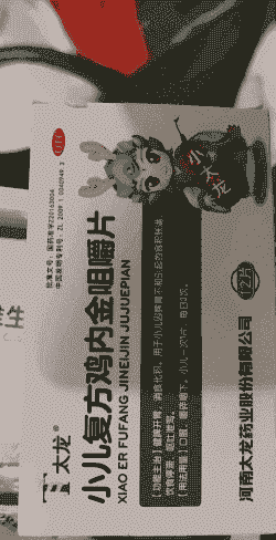 鸡气管炎吃什么药