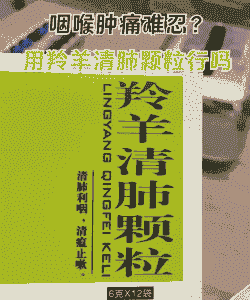 羊肺丝虫用什么药