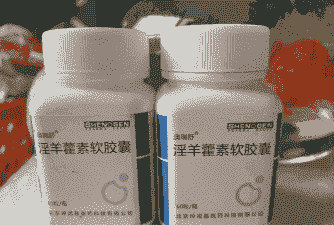 羊站不起来用什么药