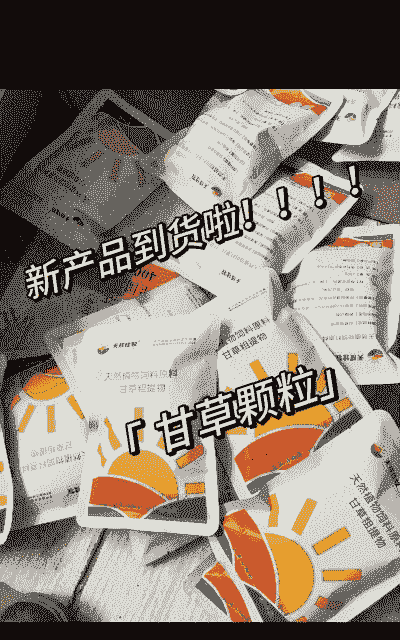 猪感冒咳嗽用什么药