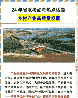 农村有什么发展前景