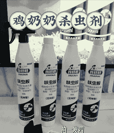 鸡场消毒用什么药