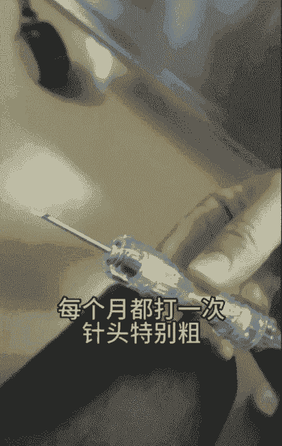 母猪产后打的针