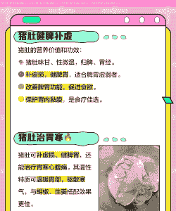 母猪产后不食偏方