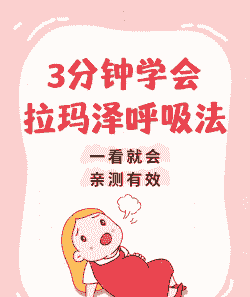 母猪产后怎么呼吸