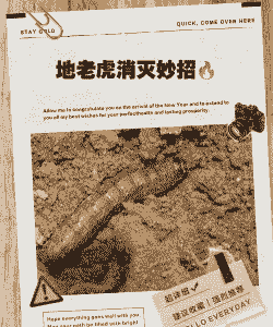 母猪产后粪便带血