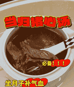 母猪产后吃什么补血