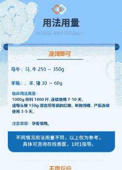 母猪产后吃什么中药