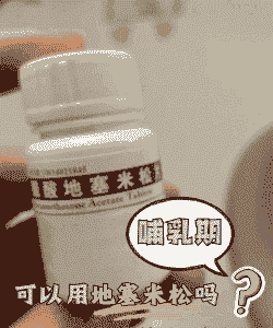 母猪产后可以打地塞米松