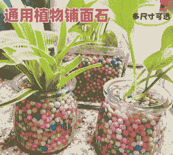 养花铺面什么比较透气 养花铺面什么比较透气