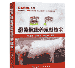 母猪产后护理专业院校