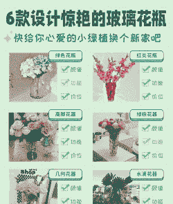 养花工具人文案