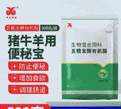 母猪产后便秘的中药