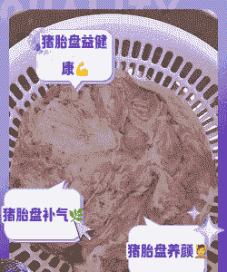 母猪产后胎盘多久干净