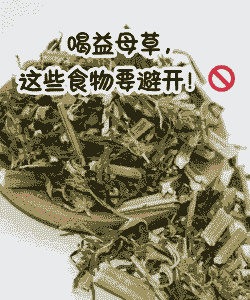 母猪产后吃益母草可以吗