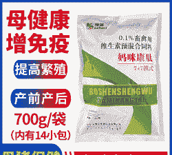 母猪产后添加多维