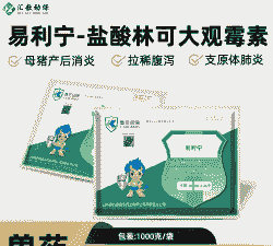 母猪产后消炎药配什么药