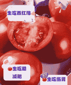 母猪产后吃西红柿好吧