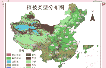 什么是中国被子植物特有属的高频率区
