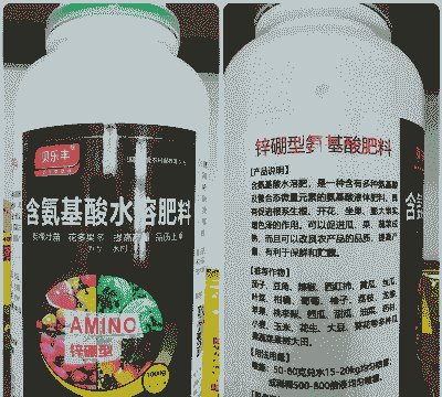 水溶肥的前十名