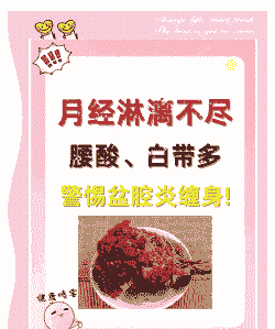 鸡冠花的养护要点