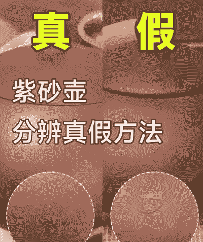 如何挑选紫砂壶