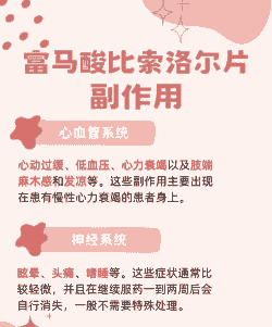 马心血管疾病的治疗