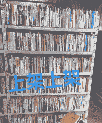 书本卖废品多少钱一斤 2024年书本卖废品多少钱一斤 书本卖废品多少钱一斤 2024年书本卖废品多少钱一斤